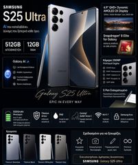 Samsung Galaxy S25 Ultra