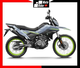CFmoto DUAL 250 2026 ΔΩΡΟ ΚΑΓΚΕΛΑ + ΣΧΑΡΑ