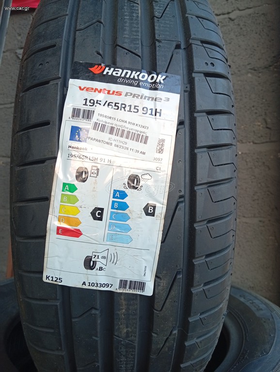 195/65r15 Hankook