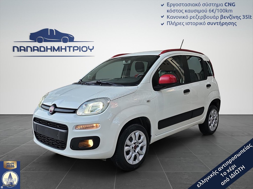 Fiat Panda 2018 0.9 TwinAir Natural Power CNG