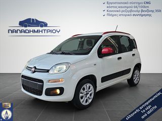 Fiat Panda 2018 0.9 TwinAir Natural Power CNG