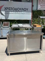 Ερμάριο με Συρόμενες Πόρτες (Α4346)