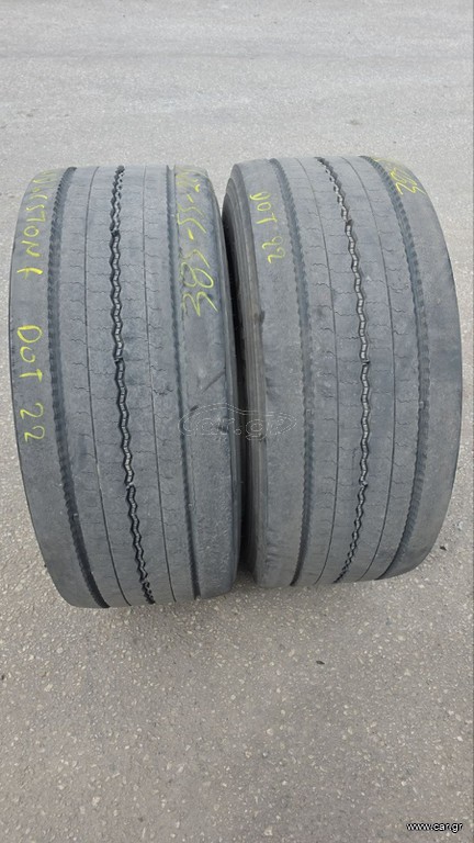 ***STAFIDAS TYRES*** 385/55R22.5 BRIDGESTONE DURAVIS RSTEER DOT3822