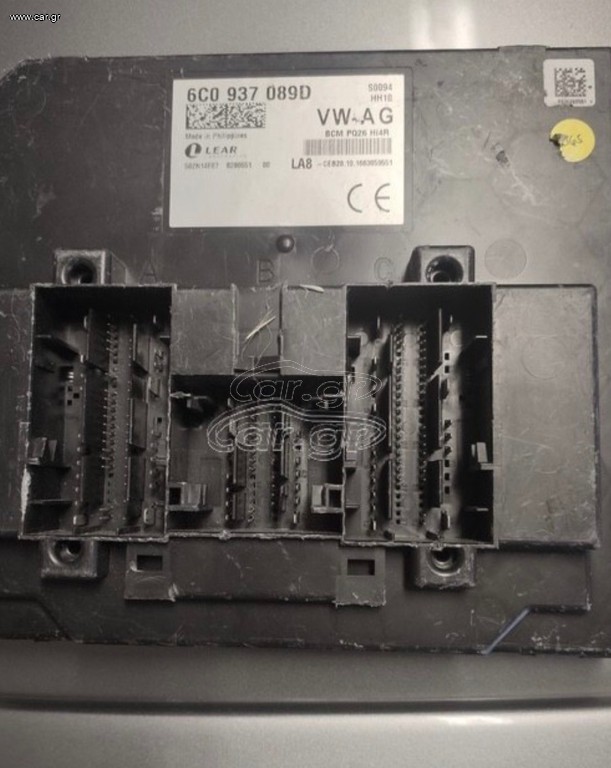 ΕΓΚΕΦΑΛΟΣ ΚΑΜΠΙΝΑΣ VW GROUP 6C0937089D