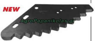 ΜΑΧΑΙΡΙ ΜΙΞΕΡ MIXER ΕΝΣΙΡΩΤΙΚΟΥ ΚΑΘΕΤΟΥ ΑΞΟΝΑ UNIVERSAL 560mm AgroZappa