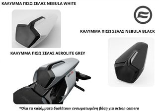 ΚΑΛΥΜΜΑ ΠΙΣΩ ΣΕΛΑΣ CFMOTO SR-R 675