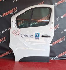 OPEL VIVARO 2014-2019 ,FIAT TALENTO 2016-2020,  NISSAN NV 300 2016-2020, RENAULT TRAFIC 2014-2021  ΠΟΡΤΑ ΕΜΠΡΟΣ ΑΡΙΣΤΕΡΗ ΚΟΜΠΛΕ  Α2*
