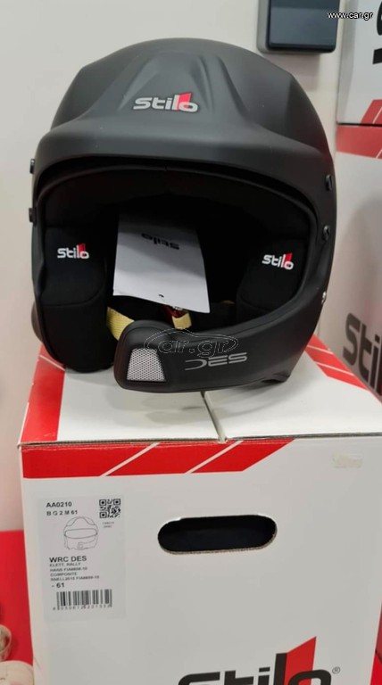 Κράνος Rally Stilo Venti WRC Rally Helmet 2025 Size 59 FIA8859-2015 SA2020 HANS Clips