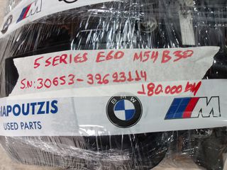 BMW 5 SERIES E60 M54B30 ΚΙΝΗΤΗΡΑΣ-thumb-14