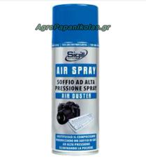 ΣΠΡΈΙ ΠΕΠΙΕΣΜΕΝΟΥ ΑΕΡΑ 400ml