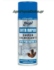 ΣΠΡΈΙ ΑΝΤΙΣΚΟΥΡΙΑΚΟ SVITA RAPIDO 400ml