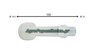 ΘΗΛΑΣΤΡΟ ΣΙΛΙΚΟΝΗΣ ΠΡΟΒΑΤΩΝ-ΚΑΤΣΙΚΙΩΝ 140mm