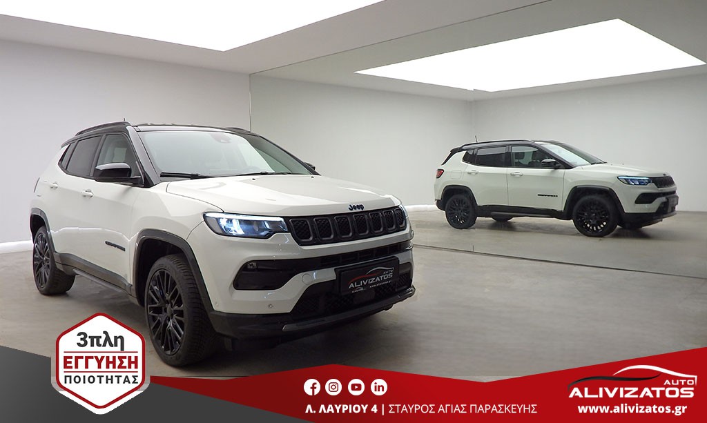 Jeep Compass 2023 1.3T PHEV 240PS S 4Xe R19 58.000KM FULL EXTRA 3ΠΛ