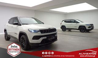 Jeep Compass 2023 1.3T PHEV 240PS S 4Xe R19 58.000KM FULL EXTRA 3ΠΛ