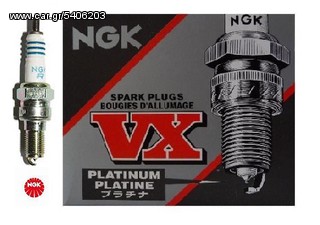 ΛΥΡΗΣ NGK SPARK PLUG IRIDIUM CR8EHVX-9 4546