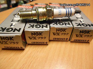 ΛΥΡΗΣ NGK SPARK PLUG IRIDIUM CR9EHVX-9 3872