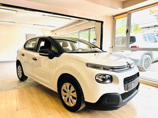 Citroen C3 2017 BlueHDi 75 Stop&Start Feel-ΕΛΛΗΝΙΚΟ-EURO6