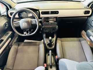 Citroen C3 2017 BlueHDi 75 Stop&Start Feel-ΕΛΛΗΝΙΚΟ-EURO6-thumb-7
