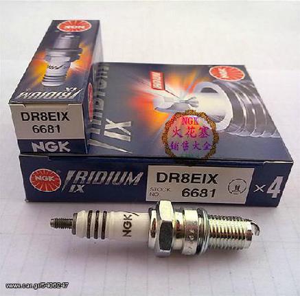 ΛΥΡΗΣ NGK SPARK PLUG IRIDIUM DR8EIX 6681