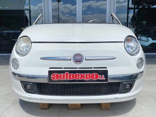ΜΟΥΡΑΚΙ ΚΟΜΠΛΕ FIAT 500 07-15 - ΡΩΤΗΣΤΕ ΤΙΜΗ - ΑΠΟΣΤΟΛΗ ΣΕ ΟΛΗ ΤΗΝ ΕΛΛΑΔΑ