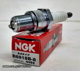 ΛΥΡΗΣ NGK SPARK PLUG IRIDIUM R6918B-8 4492