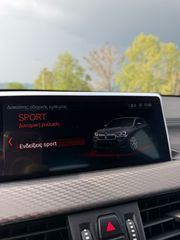 Bmw X2 2021 sDrive 16D M Sport Χ  ΕΛΛΗΝΙΚO-thumb-31