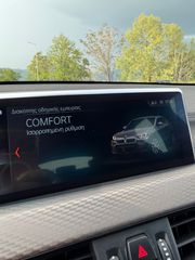Bmw X2 2021 sDrive 16D M Sport Χ  ΕΛΛΗΝΙΚO-thumb-32