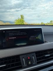 Bmw X2 2021 sDrive 16D M Sport Χ  ΕΛΛΗΝΙΚO-thumb-34