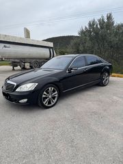 Mercedes-Benz S 350 2006 FULL EXTRA LONG (Ελληνικής Αντιπροσωπείας)