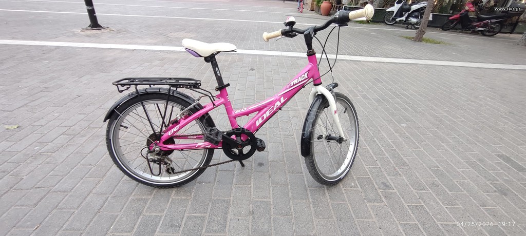 Πόλης Ideal 2020 V track