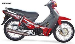 Modenas Kriss II 2004 ΣΚΕΛΕΤΟΣ ΑΔΕΙΑ ΠΙΝΑΚΙΔΑ