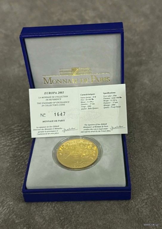 Γαλλία 50 Ευρώ, 2003, χρυσό