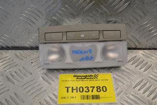 Πλαφονιέρα Opel Meriva 2010-2013 167352
