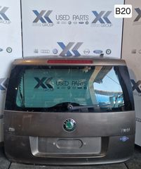 SKODA YETI 2009-2013 ΤΖΑΜΟΠΟΡΤΑ ΠΙΣΩ