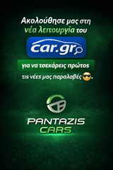 Opel Combo 2021 XL 1.5CDTI 102HP 3ΘΕΣΙΟ ΟΘΟΝΗ CLIMA EU6-thumb-1