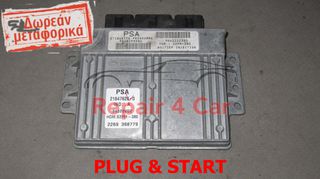 ΕΓΚΕΦΑΛΟΣ  ΚΙΝΗΤΗΡΑ CITROEN C3 SAGEM S2PM-380 9648293980 9642222380 21647626-0 TESTED  ΞΕΚΛΕΙΔΩΤΟΣ