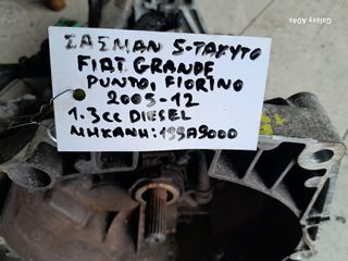 ΣΑΣΜΑΝ 5-ΤΑΧΥΤΟ FIAT GRANDE PUNTO-FIORINO , 1.3cc DIESEL , ΚΩΔ. ΜΗΧ:199Α9000 , 2005-12