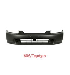 ΠΡΟΦΥΛΑΚΤΗΡΕΣ HONDA CIVIK EK EJ