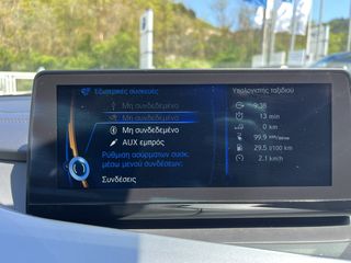 Bmw i8 2018 Coupe 1.5 Plug-In Hybrid-ΜΕ ΑΠΟΣΥΡΣΗ-thumb-21