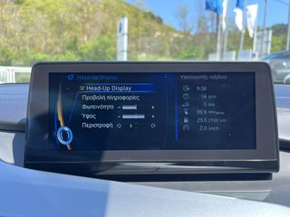 Bmw i8 2018 Coupe 1.5 Plug-In Hybrid-ΜΕ ΑΠΟΣΥΡΣΗ-thumb-24