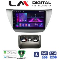 LM Digital - LM ZA4036 GPS Οθόνη OEM Multimedia Αυτοκινήτου για MITSUBISHI Lancer 20002007 (CarPlay/AndroidAu