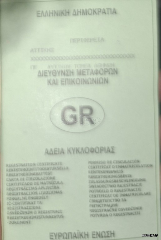 Ρυμούλκες / Τρέιλερ 2023 Ιδιοκατασκευη
