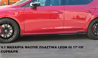 V.1 ΜΑΧΑΙΡΙΑ ΜΑΣΠΙΕ ΠΛΑΣΤΙΚΑ SEAT LEON III 17'-19' CUPRA/FR