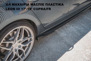V.4 ΜΑΧΑΙΡΙΑ ΜΑΣΠΙΕ ΠΛΑΣΤΙΚΑ SEAT LEON III 17'-19' CUPRA/FR-thumb-3