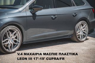 V.4 ΜΑΧΑΙΡΙΑ ΜΑΣΠΙΕ ΠΛΑΣΤΙΚΑ SEAT LEON III 17'-19' CUPRA/FR-thumb-1