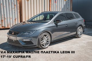 V.4 ΜΑΧΑΙΡΙΑ ΜΑΣΠΙΕ ΠΛΑΣΤΙΚΑ SEAT LEON III 17'-19' CUPRA/FR-thumb-4