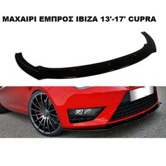 ΜΑΧΑΙΡΙ ΕΜΠΡΟΣ ΠΡΟΦΥΛΑΚΤΗΡΑ ΠΛΑΣΤΙΚΟ SEAT IBIZA 13'-17' CUPRA