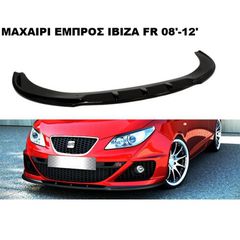 ΜΑΧΑΙΡΙ ΕΜΠΡΟΣ ΠΡΟΦΥΛΑΚΤΗΡΑ ΠΛΑΣΤΙΚΟ IBIZA 08'-12' FR