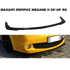 ΜΑΧΑΙΡΙ ΕΜΠΡΟΣ ΠΡΟΦΥΛΑΚΤΗΡΑ ΠΛΑΣΤΙΚΟ RENAULT MEGANE II 06'-08' RS
