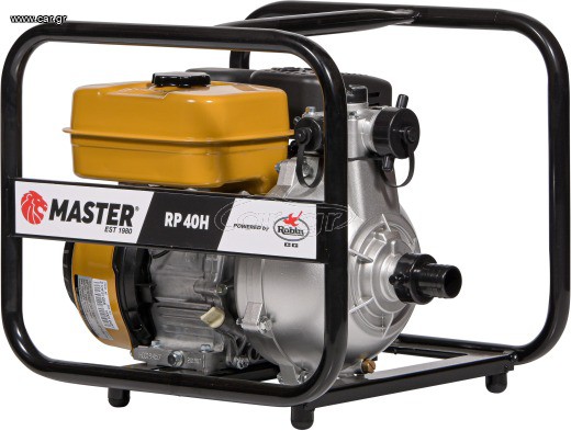 ΑΝΤΛΙΑ ΒΕΝΖΙΝΗΣ MASTER RP 40H